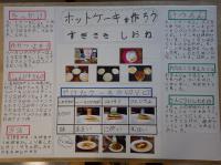 2019kushiro06.jpg